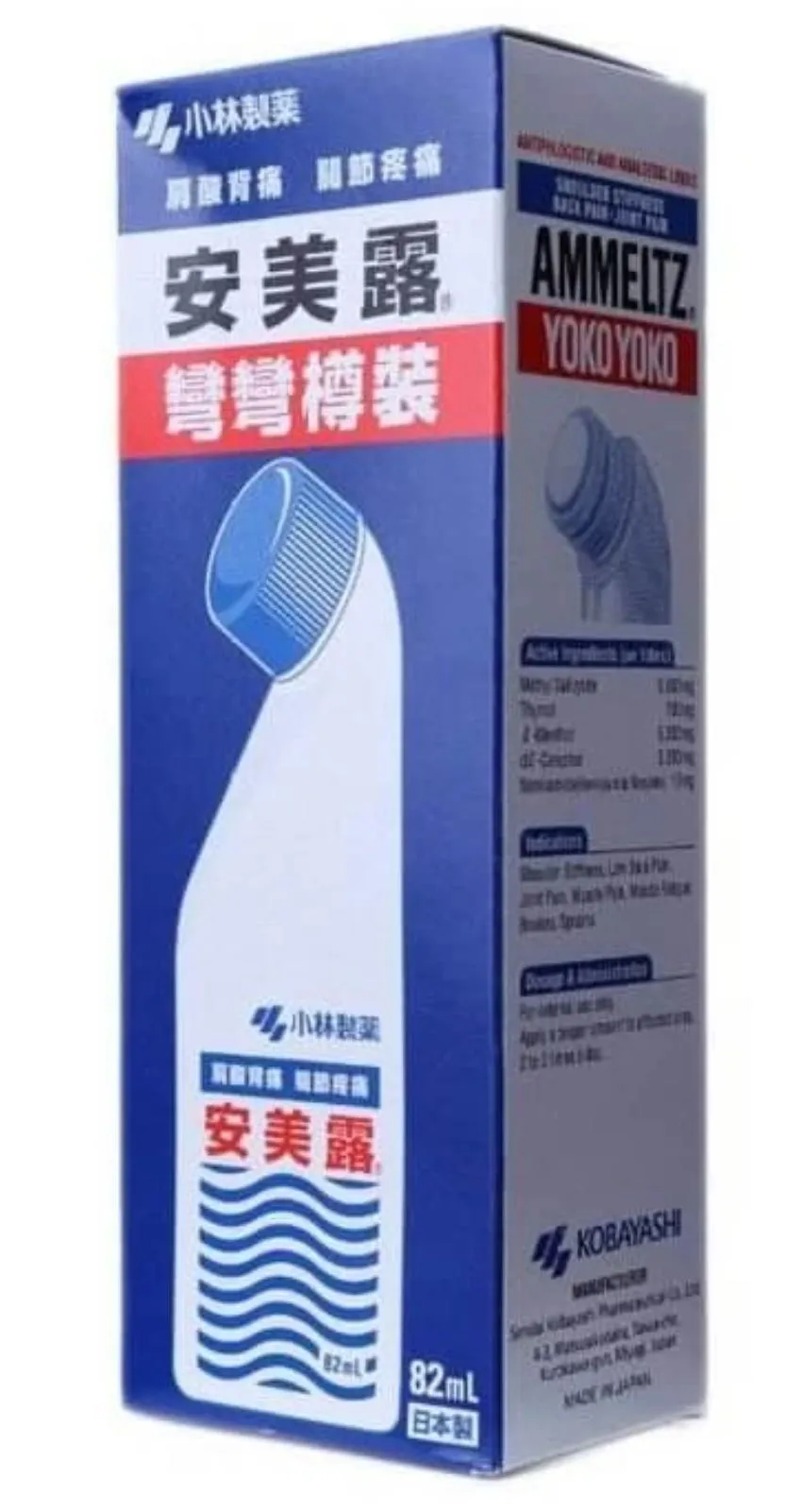 AMMELTZ YOKOYOKO for Shoulder Stiffness and Muscular Ache （Original 82ml） 安美露Yoko Yoko颈肩肌肉酸痛露 普通版