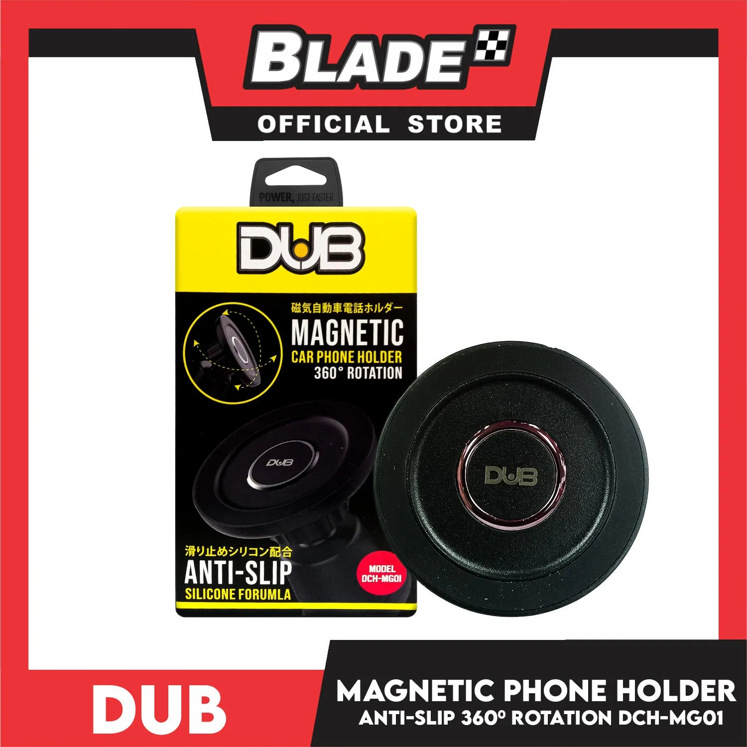 Dub Magnetic Car Phone Holder with Double Lock for Stable Use, Anti-slip, 360 Rotation DCH-MG01