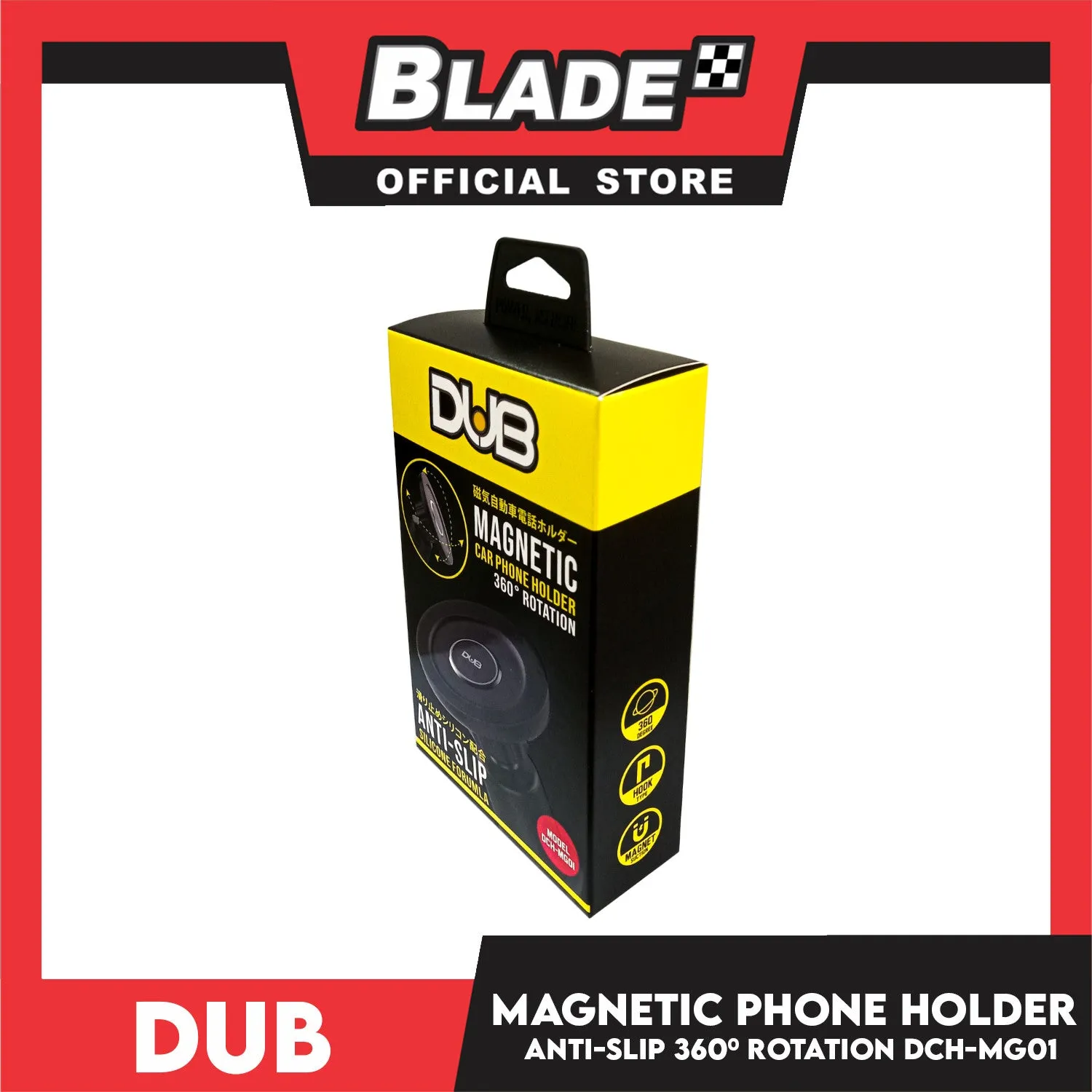 Dub Magnetic Car Phone Holder with Double Lock for Stable Use, Anti-slip, 360 Rotation DCH-MG01