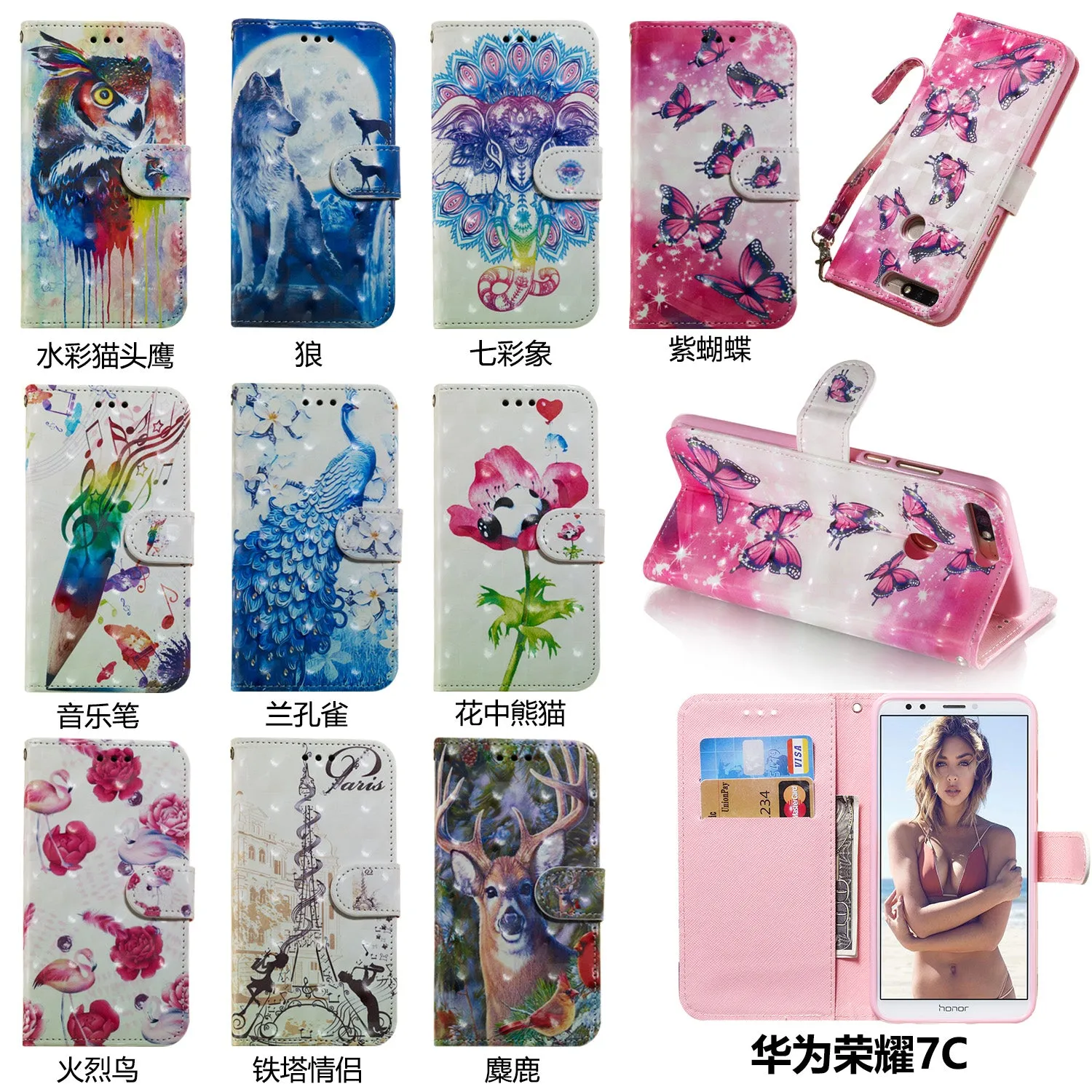 For HUAWEI honor 7C / Enjoy 8/Y7PRIME 2018/Y7 PRO 2018/NOVA2 LITE 3D Coloured Painted PU Magnetic Clasp Phone Case with Card Slots Bracket Lanyard Flamingo