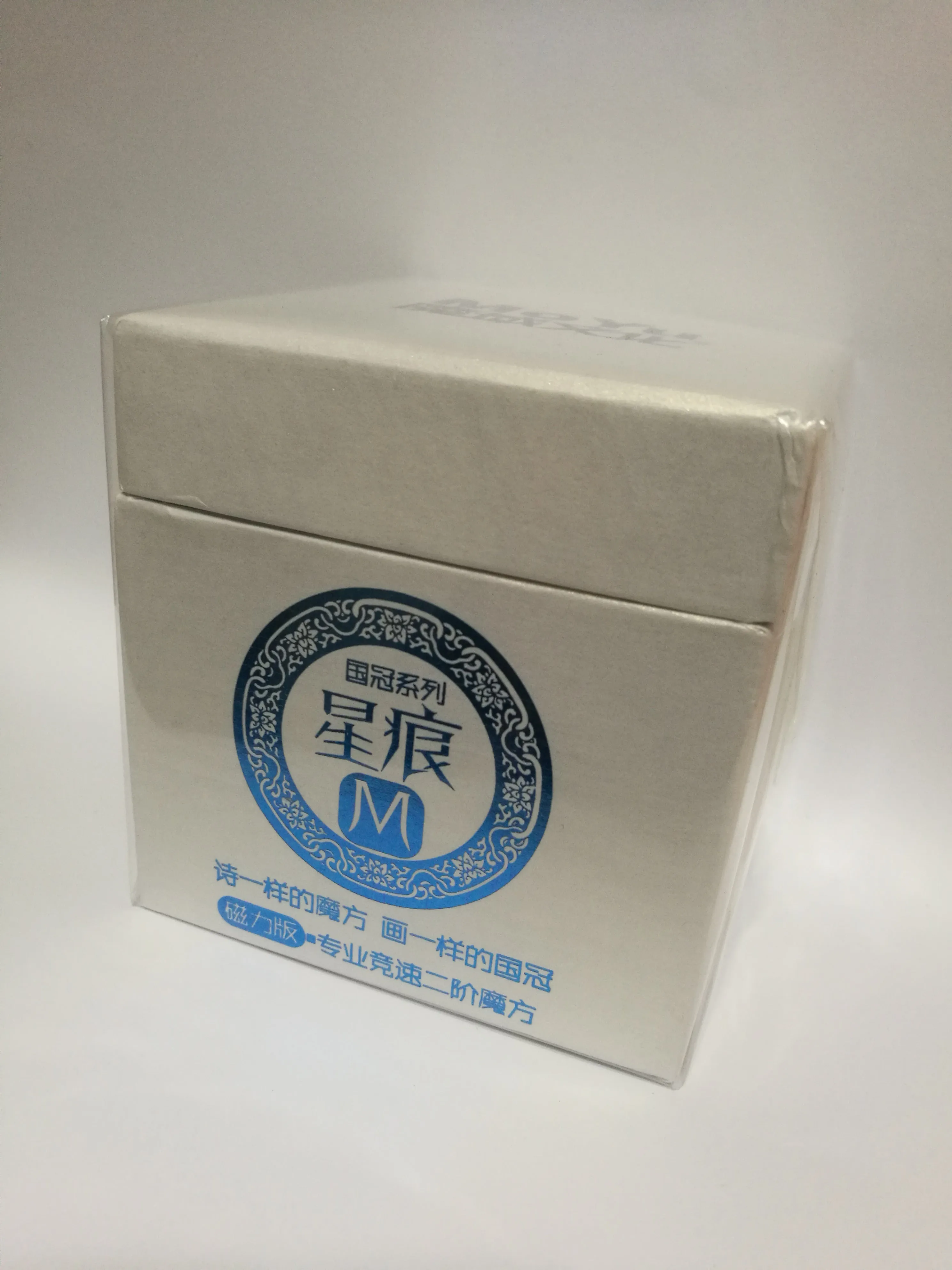 GuoGuan XingHen M 2x2