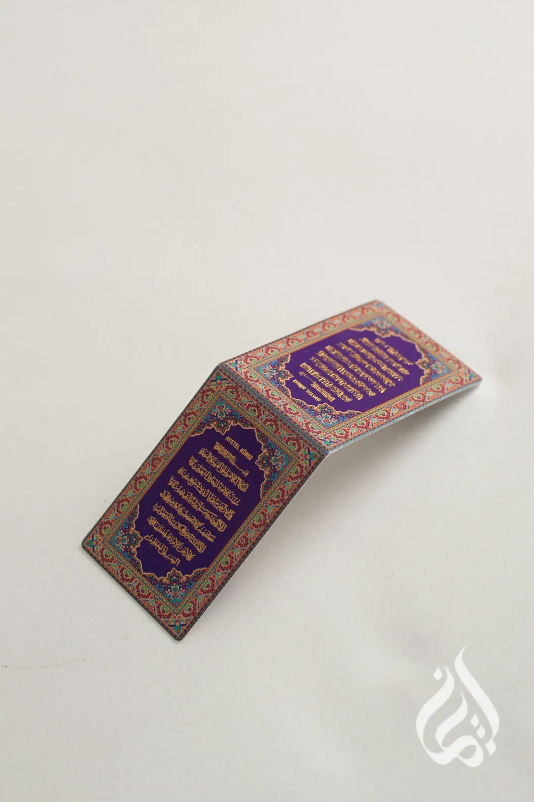 Magnetic Book Mark