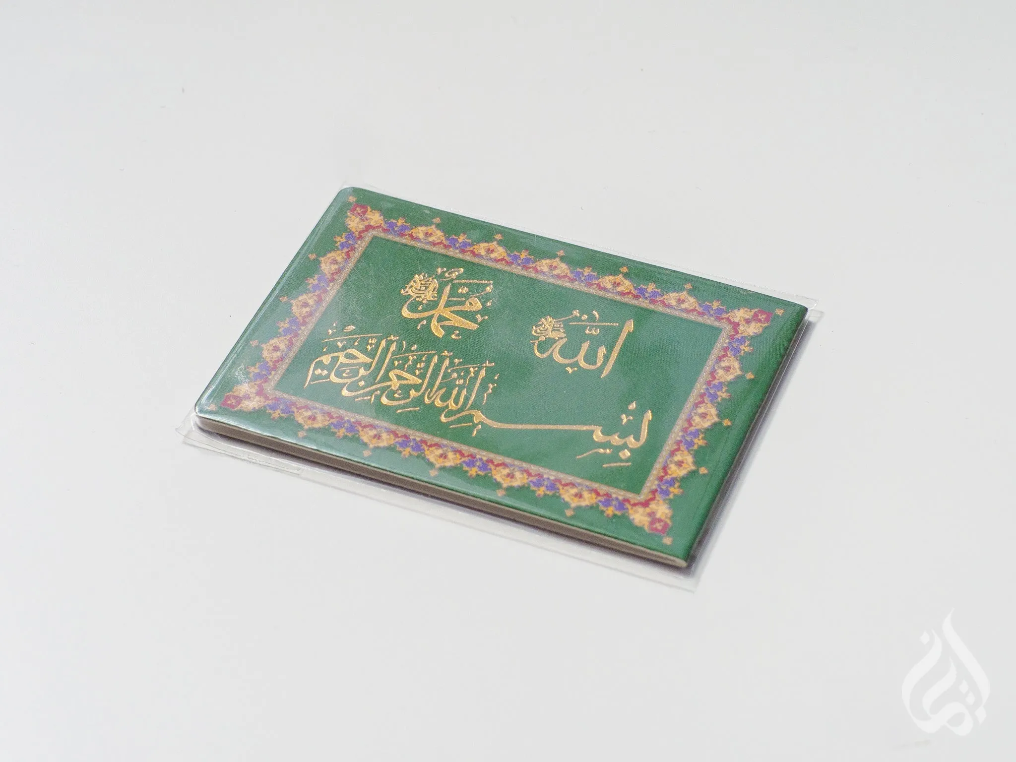 Magnetic Book Mark