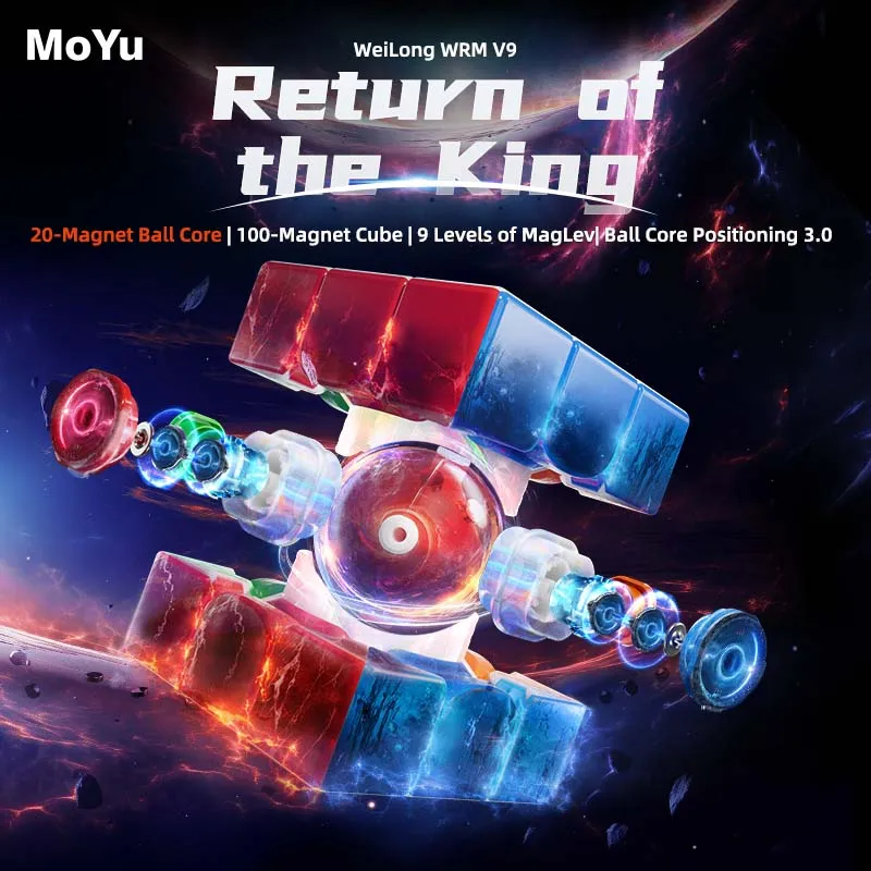 MoYu WeiLong WRM V9 (20-Magnet Ball Core)