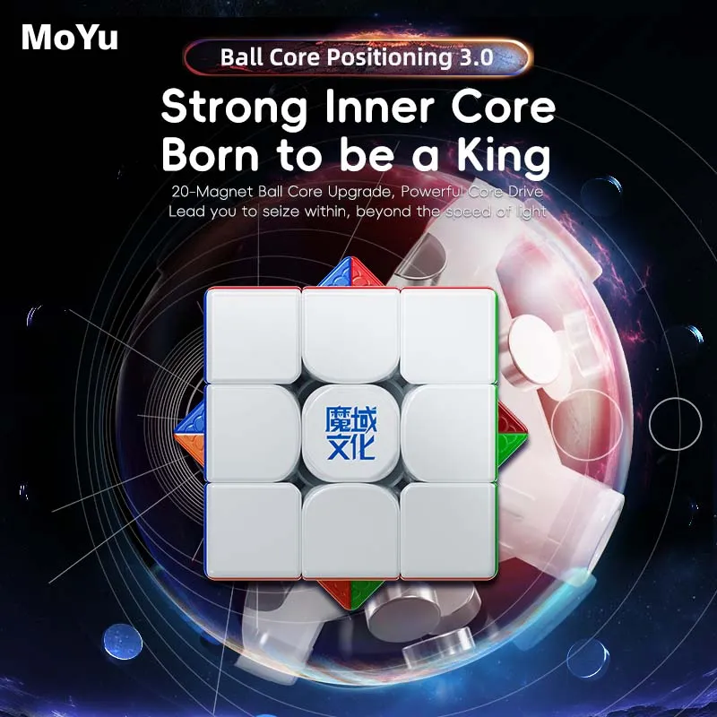 MoYu WeiLong WRM V9 (20-Magnet Ball Core)