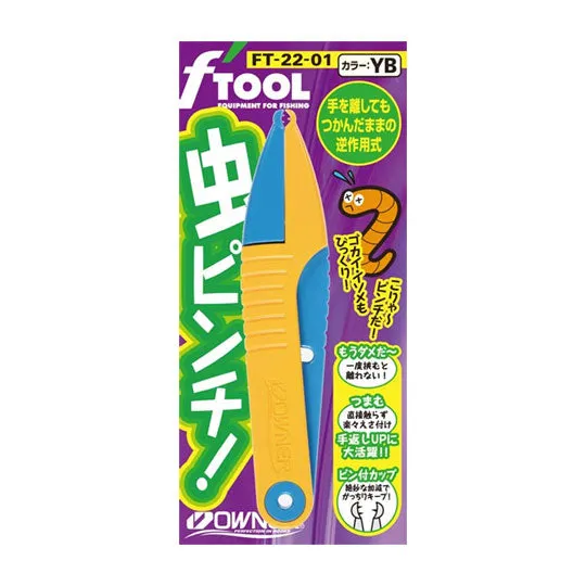 OWNER Cultiva Worm Holders Pliers