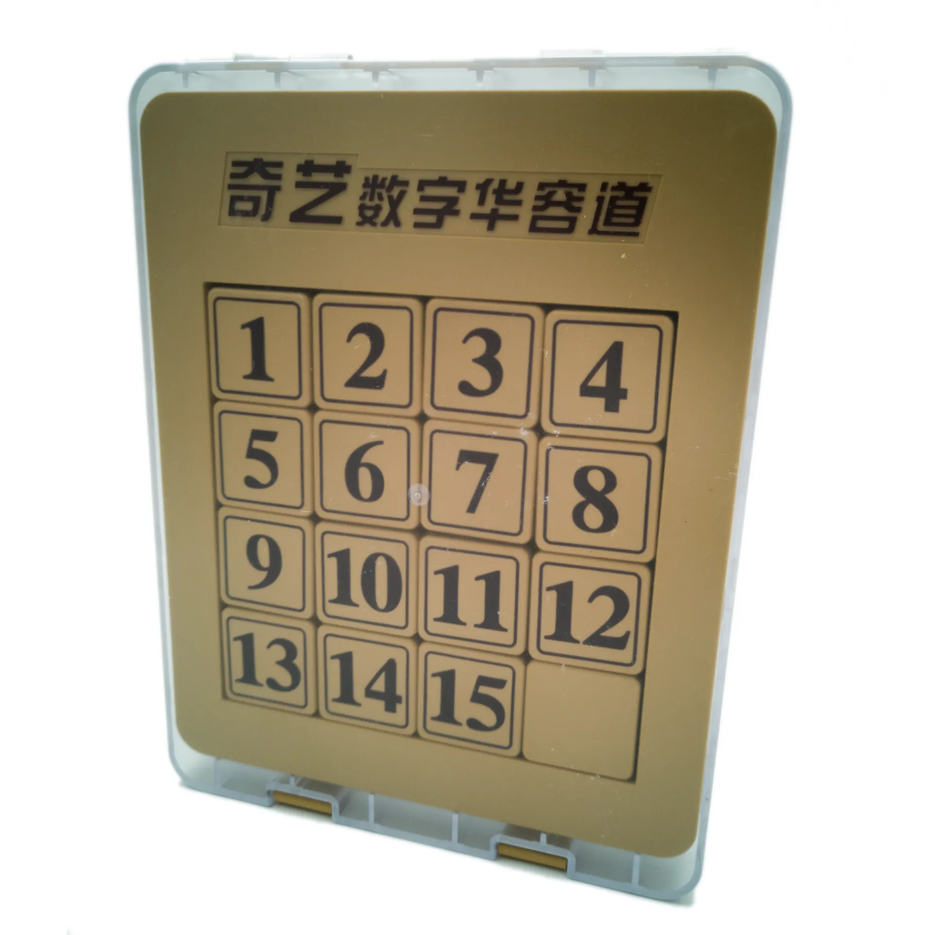 QiYi Magnetic Klotski Puzzle