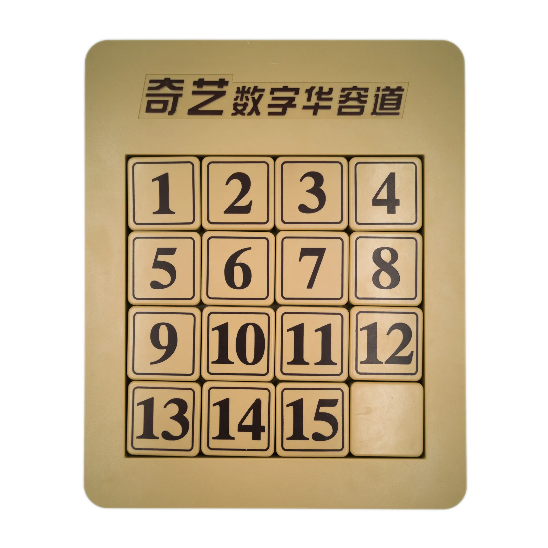 QiYi Magnetic Klotski Puzzle