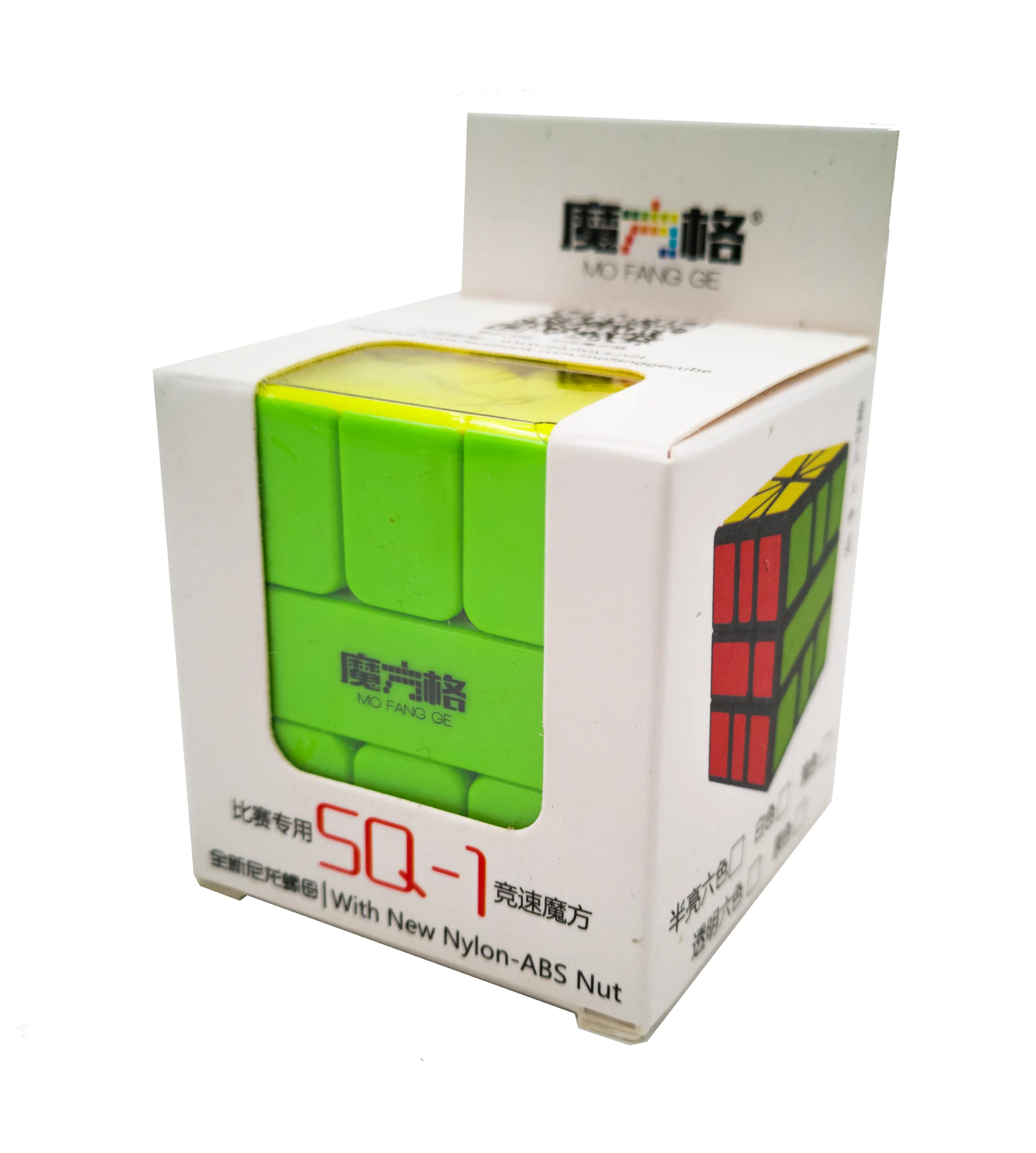 QiYi QiFa SQ-1