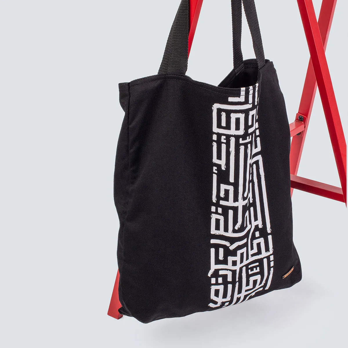 Tareeq Tote Bag